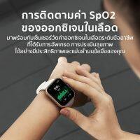 Smart Watch - [รับ500c. CCB5MAY500] Maimo Smart Watch 2.5D HD Screen วัดออกซิเจนในเลือด SpO2 สมาร์ทวอทช์ กันน้ำ 5ATMลดพิเศษ