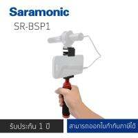 Saramonic SR-BSP1 Aluminum Smartphones Tripod Mount with Stabilizing Handle &amp; Mounting Shoe