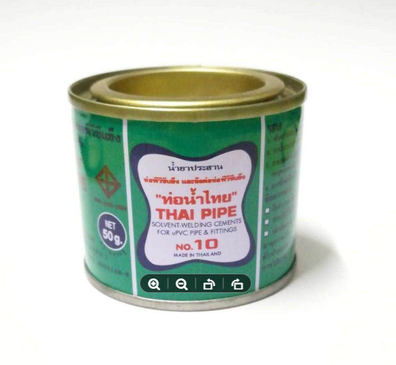 กาวทาท่อพีวีซี-50-กรัม-น้ำยาประสานท่อ-ท่อน้ำไทย