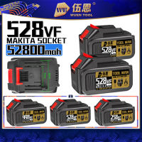 (แบตเตอรี่เดิม) 528VF 52800mah 20V แบตเตอรี่ แบตเตอรี่ลิเธียม แบตเตอรี่ลิเธียมความจุสูง แบตเตอรี่ลิเธียมอินเทอร์เฟซ มากีต้า ใช้งานได้นาน