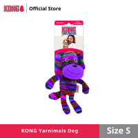 KONG ของเล่นสุนัข Yarnimals Dog ตุ๊กตาสุนัข RYN23 , RYN33