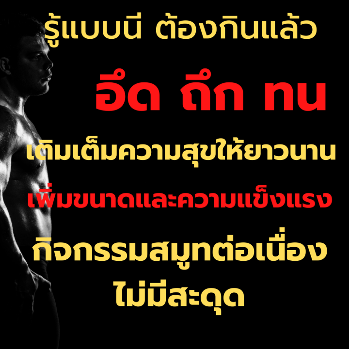 ส่งฟรี-อาหารเสริมผู้ชาย-อาร์ก-เอน-ออน-กิฟฟารีน-arg-n-orn-giffarine