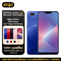 【ส่งฟรี】OPPO A3S Ram ( 6+128 GB)  เครื่องใหม่ของเเท้100% รับประกันสินค้า12เดือน เล่น ROV ได้ จอ6.2"หน้าจอใหญ่