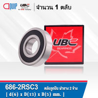 686-2RSC3 UBC ตลับลูกปืนเม็ดกลมร่องลึก ฝายาง 2 ข้าง ขนาด 6x13x5 มม. ( Miniature Ball Bearing 686 2RS C3 ) 686RSC3