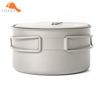 TOAKS POT-1350 Pure Titanium Camping Cookware Outdoor Pots, Can be Used As a Cups, Bowls and Pans 1350ml 148g