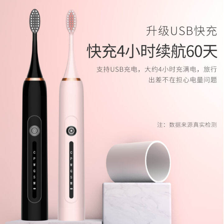 6-gear-electric-toothbrush-for-adult-household-metal-shaft-usb-charging-sonic-toothbrush-sonic-brush-head