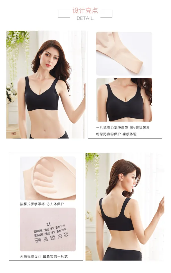 Wholesale women sleep bra For Supportive Underwear 