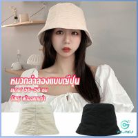 Yolanda พร้อมส่งจากไทย หมวกบัคเก็ต ลายผ้าย่น ดีไซญี่ปุ่นออกแบบ หมวกแฟชั่น Fashion Bucket Hats