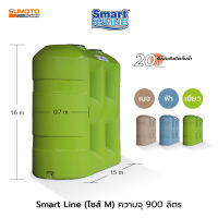 ถังเก็บน้ำ Smart Line ถังทรงเหลี่ยมตั้งชิดผนังไม่เปลืองพื้นที่