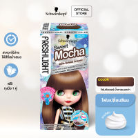 Schwarzkopf Freshlight Foam Color SWEET MOCHA โฟมเปลี่ยนสีผม สีน้ำตาลมอคค่า 1 กล่อง