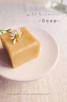 Blossom - Wild Turmeric Soap