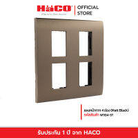 HACO แผงหน้ากาก 4 ช่อง (Matt Black) รุ่น Quattro TJ-W1104-ST