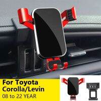 เหมาะสำหรับที่วางโทรศัพท์แบตเตอรี่รถยนต์ Toyota Corolla/levin การติดตั้งช่องระบายอากาศอุปกรณ์นำทางแรงโน้มถ่วง GPS จาก2008ถึง2022