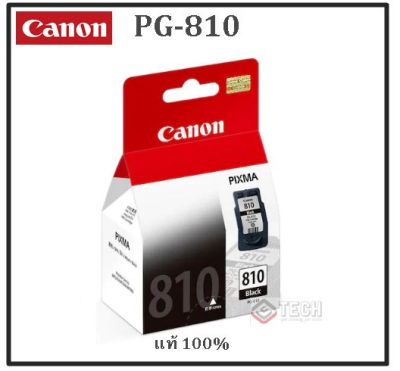 ตลับหมึก Canon 810 ดำ ของแท้ 100% มีกล่อง 1 ตลับ Black แคนนอน PG-810