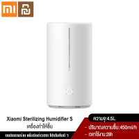 Xiaomi YouPin Official Store Mijia Smart Sterilization Humidifier S Ultraviolet Air Purification ความชื้นคงที่ความจุ 4.5L