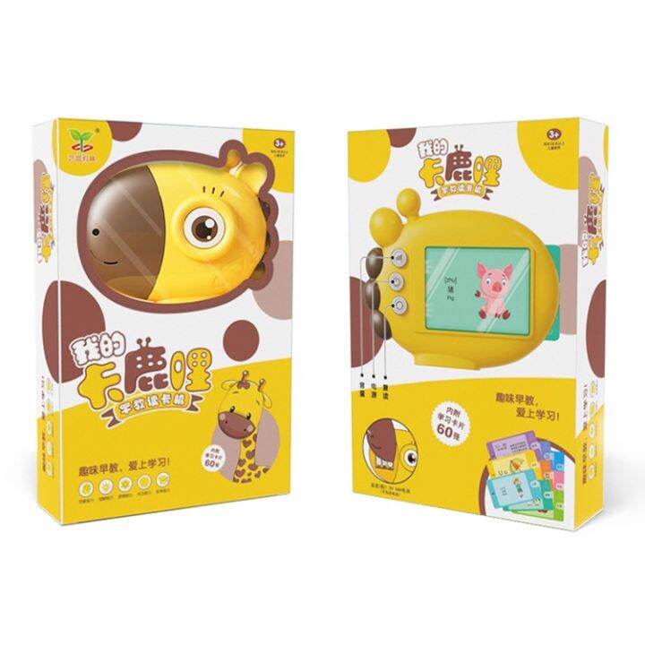 YCard Giraffe Design Early Education Smart Reading Cards Reader