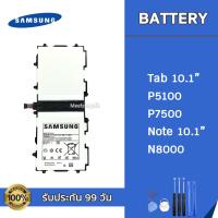 JB12 แบตมือถือ แบตสำรอง แบตโทรศัพท์ แบต Samsung Galaxy Tab10.1 P5100 P7500  Note10.1  N8000  Battery แบตเตอรี่ Samsung แถมอุปกรณ์เปลี่ยนแบต แบต แท้ ถูกที่สุด