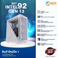 SET INTEL 92 GEN 13 คอมประกอบ INTEL CORE I7-13700F / RTX 4070 TI / Z790 / 32GB DDR5 / 500GB M.2 / 850W