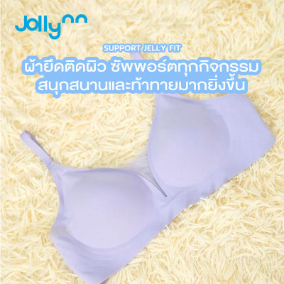 Jollynn Support Jelly Fit Technology  bra เสื้อในไร้ตะเข็บ ไม่ระคายเคืองผิว เก็บเนื้อได้ดี ไร้โครง wireless 816