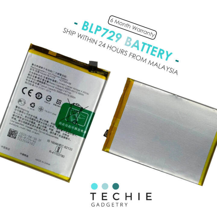 realme c20 battery model number