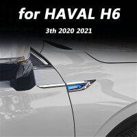 For HAVAL H6 3th   Car exterior decoration accessories leaf plate metal patch DIY