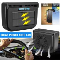 พัดลมระบายความร้อนในรถยนต์ ใช้พลังงานแสงอาทิตย์ รุ่น Solar Auto Cool Car Fan-10Nov-J1