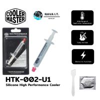 Ready? ?โค้ดลด300 LSXY5MTT ? COOLER MASTER HTK-002-U1 Thermal Paste Silicone High Performance ทาcpu ซิลิโคน