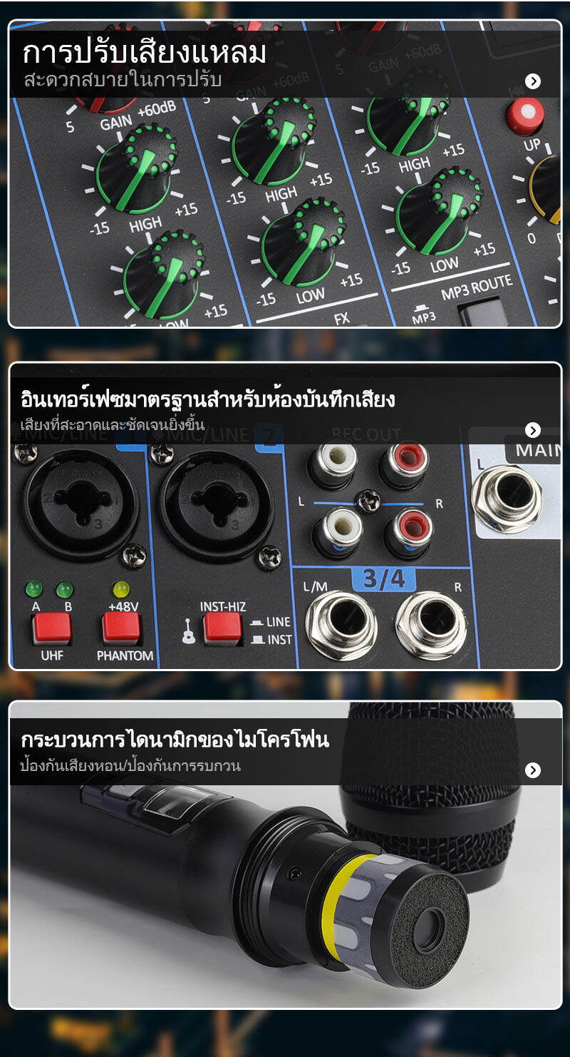 YAMAHA PMX8USB AUDIO MIXER เครื่องผสมเสียง 4ช่อง สเตอริโอมิกเซอร์ ไร้