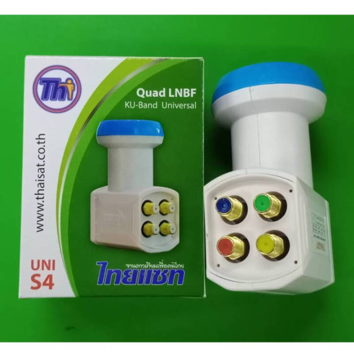 หัว-lnb-thaisat-lnb-thaicom-8-universal-4-output-รุ่น-uni-s4