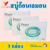 สบู่ สบู่ก้อนเลมอน สบู่อาบน้ำ Bar Soap สบู่ล้างหน้า สบู่ก้อน Pears With Lemon Flower Bar Soap สบู่แพร์ 3 กล่อง