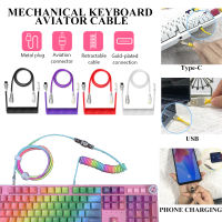 Type C USB Spring Coiled Cable Mechanical Keyboard Aviator Wire Aviation Connector for Computer Gaming Keyboard Accessories