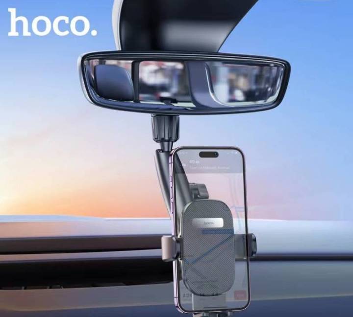 hoco-h17-ที่จับโทรศัพท์มือถือในรถยนต์-แบบแขวนกระจกมองหลังภายในรถยนต์-ดีไซน์ใหม่จาก-hoco-แท้