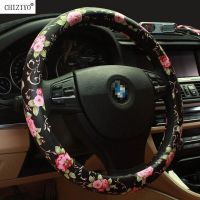 37-38CM PU Leather Chinese National Style Peony Car Steering Wheel Cover For Woman Lady Skidproof Anti-Slip Cover Car-styling Steering Wheels Accessor