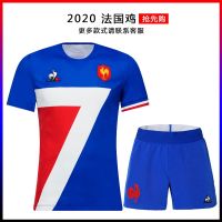 เสื้อผ้าบาสเกตบอลคุณภาพสูง 2020 French Rugby served France chicken chicken home shorts France Rugby jersey