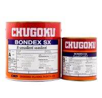 สีอีพ็อกซี/โพลีเอไมด์ ชนิดฟิล์มหนา รองพื้นและทับหน้าในตัว BONDEX SX # CS-622 YELLOW 3.785 L