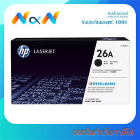 HP 26A [CF226A] Original Toner Cartridge ตลับหมึกโทนเนอร์ ของแท้100% - Vat