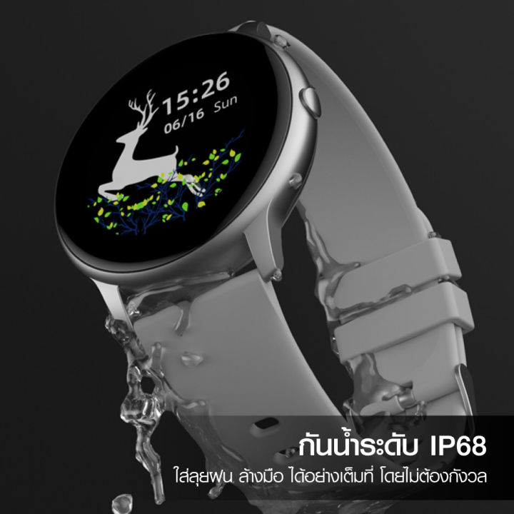 ศูนย์ไทย-imilab-watch-kw66-นาฬิกาอัจฉริยะ-รองรับการออกกำลังกายสูงสุด-13-โหมด-1y