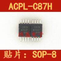 10pcs ACPL-C87H-500E C870  SOP8  ACPL-C87H