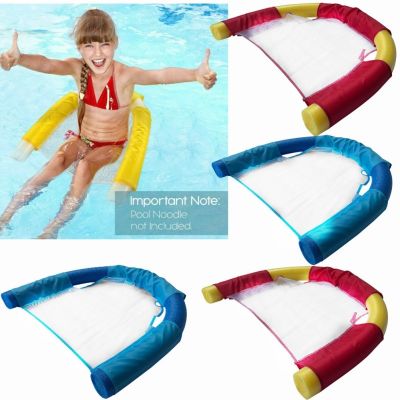 Summer Swimming Net Chair Foldable Floating Row PVC Pool Mattresses Lightweight Beach Water Sport Lounger Chair
