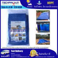 ผ้าใบกันน้ำ Techpaulin HD PE ขนาด 4 x 8 เมตร (Blue)