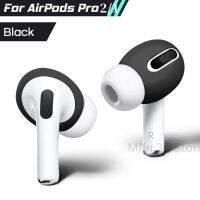 สำหรับ AirPods Pro 2 ครอบคลุมผิวหูแผ่นซิลิโคนป้องกันกรณี AirPod Pro 2 2022 หูฟังไร้สายบลูทูธอุปกรณ์เสริม-tn9