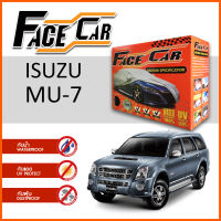 ผ้าคลุมรถ ส่งฟรี ISUZU MU-7 ตรงรุ่น กล่อง FACE CAR ผ้า HISORON อย่างดีหนาพิเศษ ป้องกันแดด ป้องกันฝน ป้องกันฝุ่น