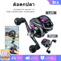 【Gr.s】รอกตกปลา รอกหยดน้ำ รอกแม่เหล็ก อุปกรณ์ตกปลา Baitcasting Reel 7.2 1 12 + 1BB