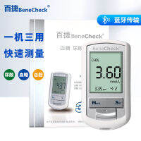 ไต้หวัน Baijie Bluetooth yzer กรดยูริกคอเลสเตอรอลรวมเครื่องมือตรวจจับระดับน้ำตาลในเลือดรุ่นบลูทูธในบ้านที่แม่นยำ