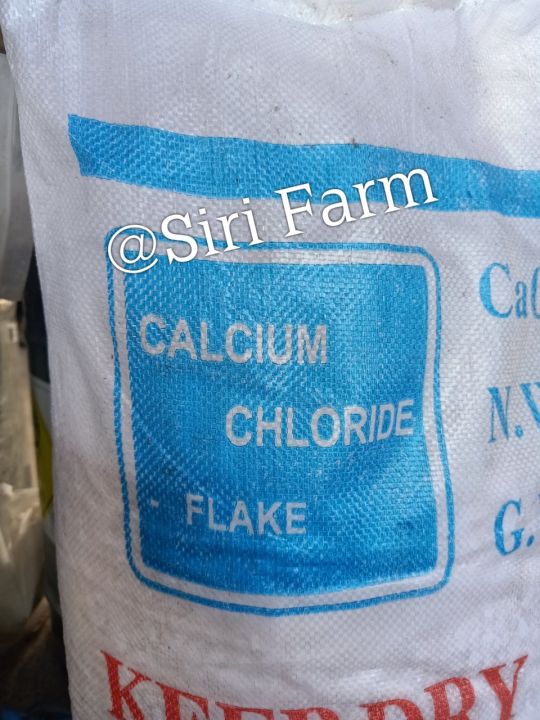 แคลเซียมคลอไรด์-calcium-chloride-ขนาด-25-กก