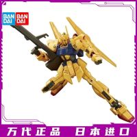 Bandai โมเดล HG Hguc 200 1/144 Hayaku Shiki ร้อยสไตล์เขื่อนประกอบทารกแรกเกิด