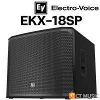 Electro-Voice EKX-18SP-AP ตู้ลำโพงซัพวูฟเฟอร์