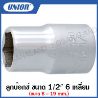 Unior ลูกบ๊อกซ์ 1/2 นิ้ว ( มีขนาด 8 - 32 มม. ให้เลือก ) (มี 6 เหลี่ยม / 12 เหลี่ยม ให้เลือก)  รุ่น 190 (190/1) (Socket)