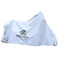 ✆ Electric vehicle cover universal scooter rain proof sun waterproof dustproof thickened car clothing visor motorcycle