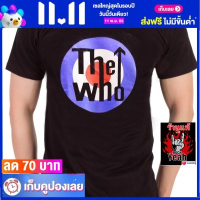 เสื้อวง THE WHO เดอะฮู ไซส์ยุโรป เสื้อยืดวงดนตรีร็อค เสื้อร็อค  RCM1249 ส่งจาก กทม.